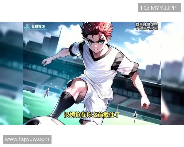 苏白意外穿越成为足球明星的奇幻冒险与成长之路 苏白意外穿越成为足球明星的奇幻冒险与成长之路