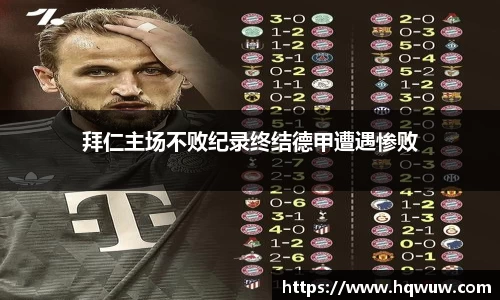 英国威廉希尔公司
