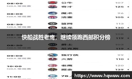 威廉希尔