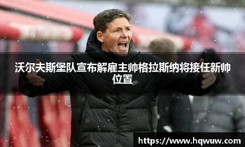 威廉希尔williamhill