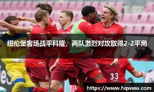 英国威廉希尔公司