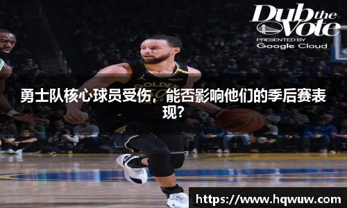 威廉希尔williamhill