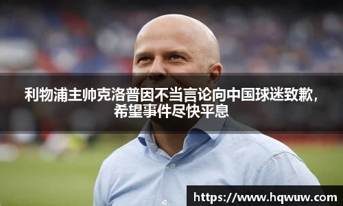 英国威廉希尔公司