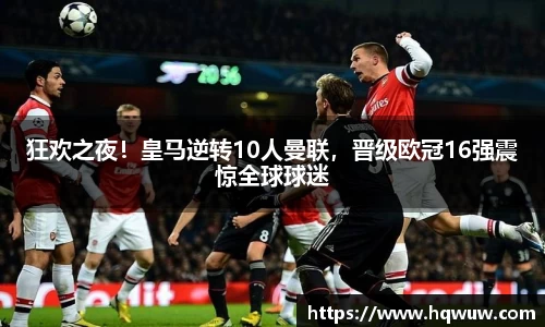 威廉希尔