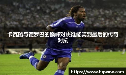 英国威廉希尔公司
