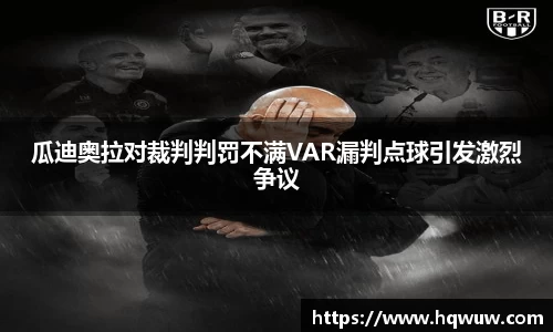 威廉希尔