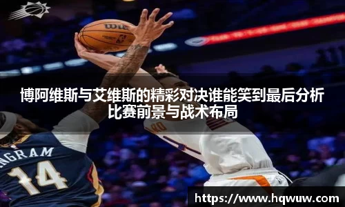 威廉希尔williamhill