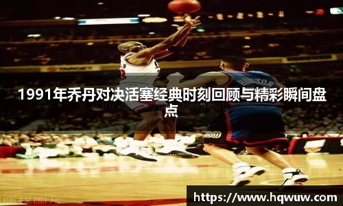 威廉希尔