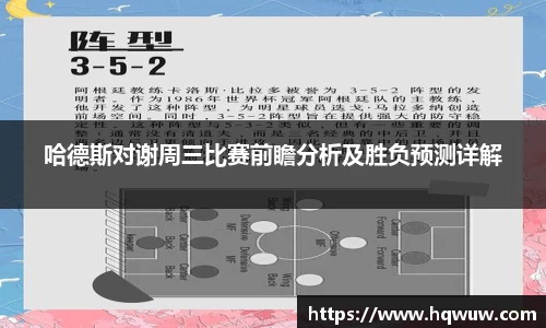 英国威廉希尔公司