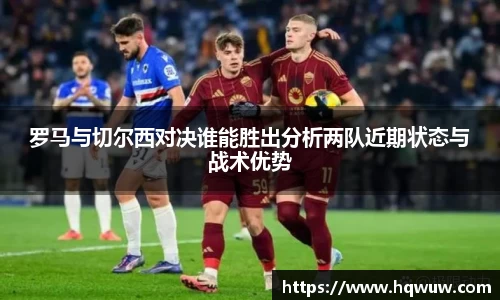 威廉希尔