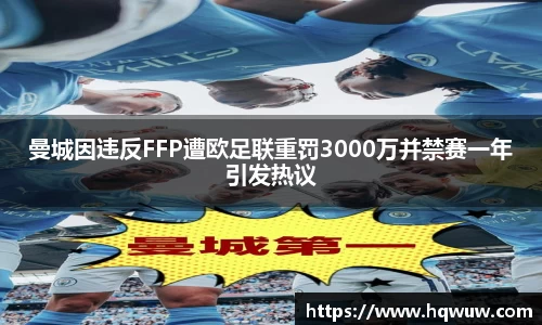 威廉希尔