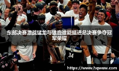 威廉希尔