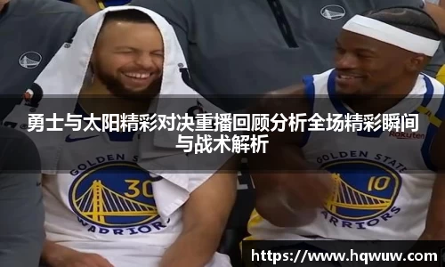 威廉希尔