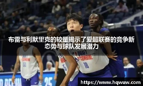 威廉希尔williamhill