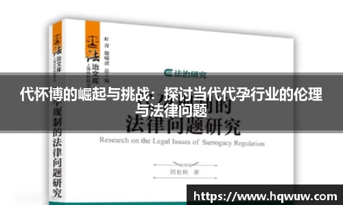 英国威廉希尔公司