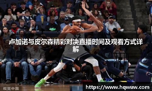 威廉希尔