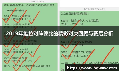 英国威廉希尔公司