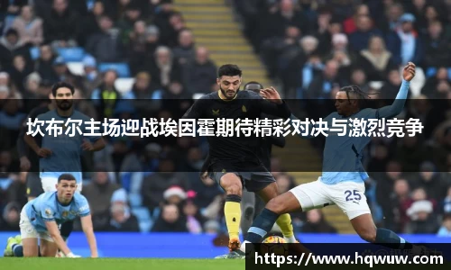 威廉希尔