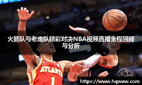 威廉希尔