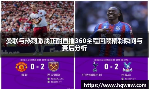 威廉希尔