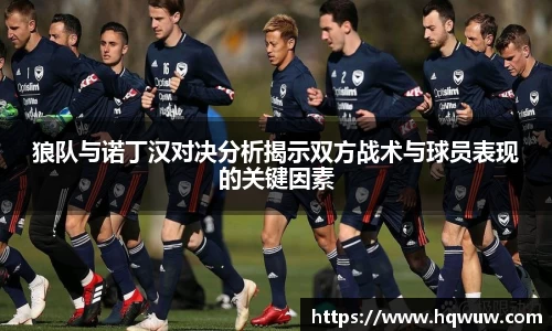 威廉希尔