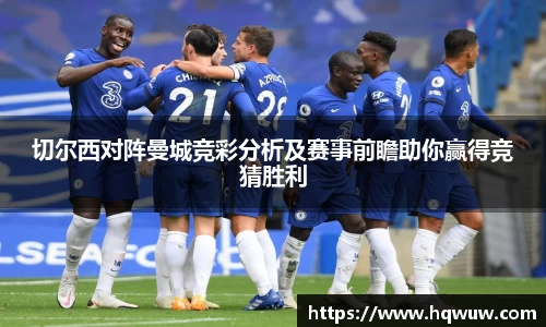 威廉希尔