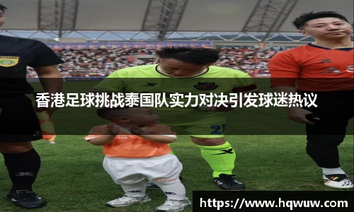 英国威廉希尔公司
