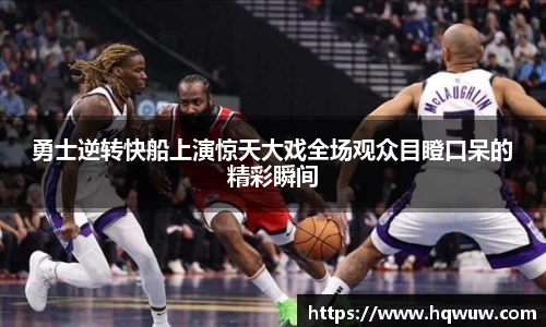 威廉希尔