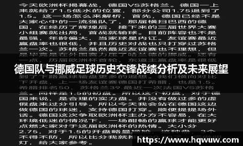 威廉希尔