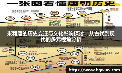 威廉希尔