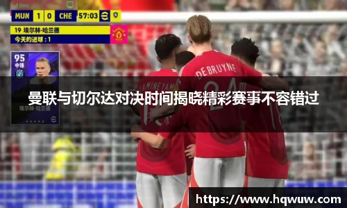 英国威廉希尔公司