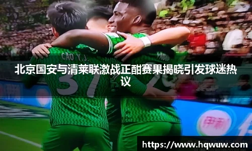 英国威廉希尔公司