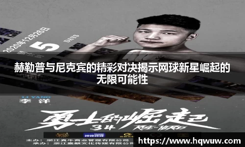 威廉希尔williamhill