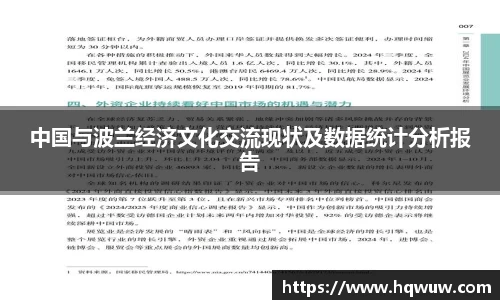 威廉希尔williamhill中文
