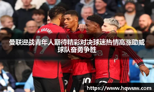 英国威廉希尔公司
