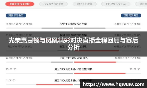英国威廉希尔公司