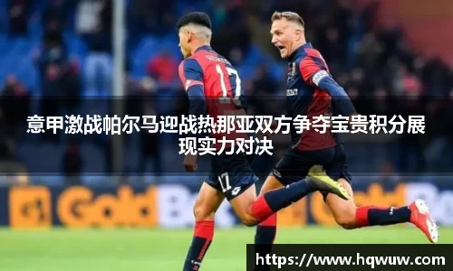 威廉希尔