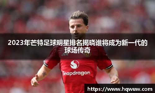 威廉希尔