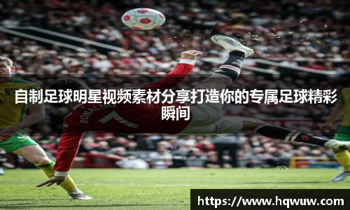 英国威廉希尔公司