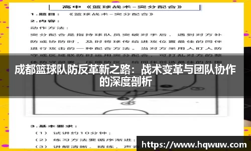英国威廉希尔公司