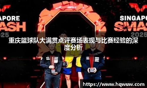 威廉希尔