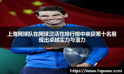 威廉希尔williamhill