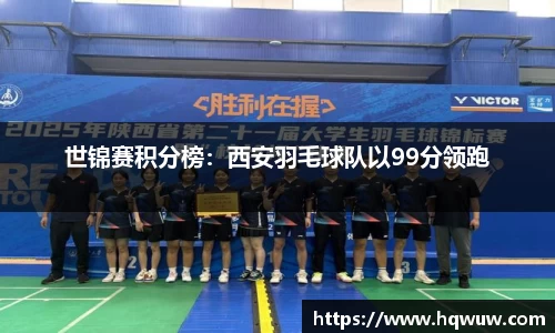 威廉希尔williamhill