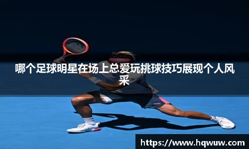 英国威廉希尔公司