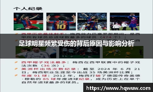 英国威廉希尔公司